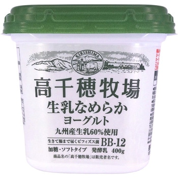 [冷蔵]高千穂牧場生乳なめらかヨーグルト 高千穂牧場