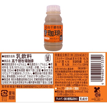 [冷蔵] 南日本酪農協同 高千穂牧場シリーズ 3種セット(各5本) 高千穂牧場