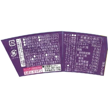 [冷蔵]ナチュレ 恵 megumi ブルーベリー+いちご 4個入 雪印メグミルク