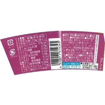 [冷蔵]ナチュレ 恵 megumi フルーツミックス+ベリーミックス 4個入 雪印メグミルク