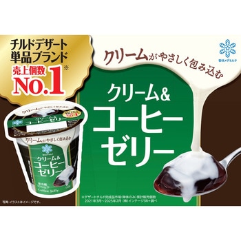 [冷蔵]クリーム&コーヒーゼリー 雪印メグミルク