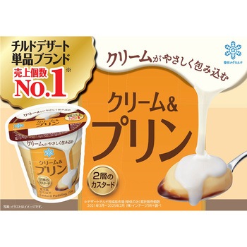 [冷蔵]クリーム&プリン 雪印メグミルク