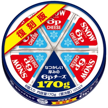 [冷蔵]復刻版 なつかしい厚みの 6Pチーズ 雪印メグミルク