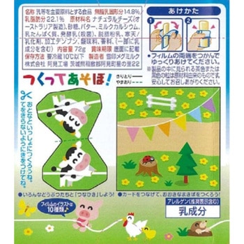 [冷蔵]牧場の朝 チーズケーキ ヨーグルト味 雪印メグミルク