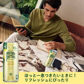 メゾンペリエ フォーエバーレモン缶 日仏貿易