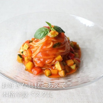 基本の有機パスタソース 日仏貿易