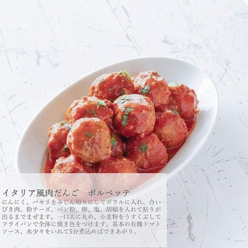 基本の有機パスタソース 日仏貿易