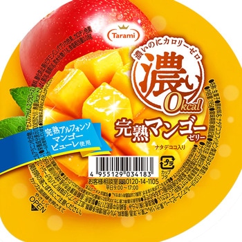 濃い0kcal 完熟マンゴーゼリー たらみ