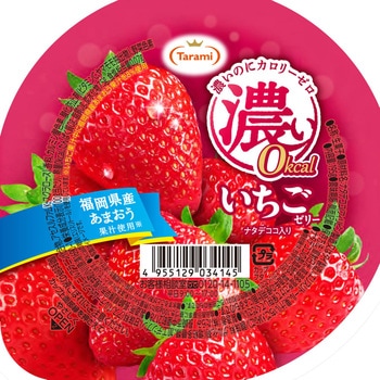 濃い0kcal いちごゼリー たらみ