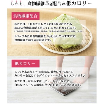 おいしい蒟蒻ゼリー いちご味 たらみ