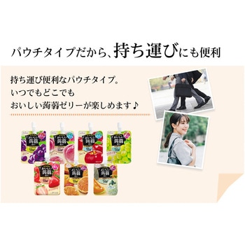 おいしい蒟蒻ゼリー いちご味 たらみ