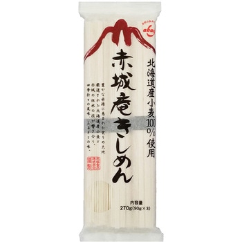 赤城庵きしめん 赤城食品