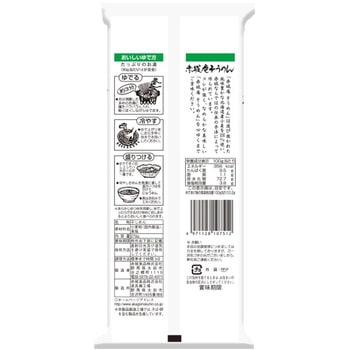 赤城庵そうめん 赤城食品