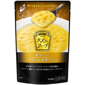 大人むけのスープ 粒コーンのクリームポタージュ ハインツ日本