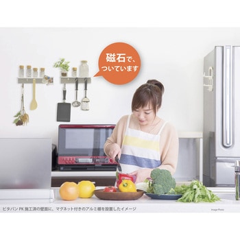 ピタバンPK MagX(マグエックス)