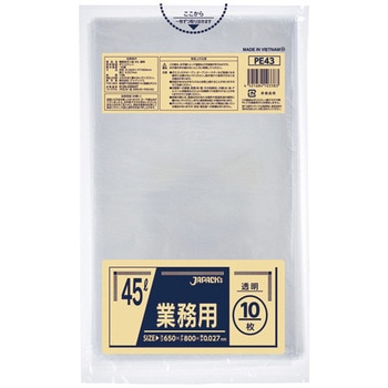 業務用ポリ袋 45L ジャパックス