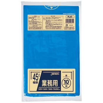 業務用ポリ袋 45L ジャパックス