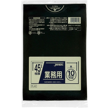 業務用ポリ袋 45L ジャパックス