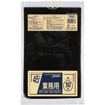 業務用ポリ袋 45L ジャパックス