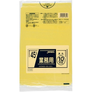 業務用ポリ袋 45L ジャパックス
