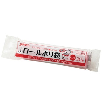 サニタリー用 ロールタイプ ジャパックス