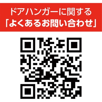 2号ドアハンガー用複車ロングボルト仕様1 ダイケン