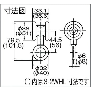 2号ドアハンガー用複車ロングボルト仕様1 ダイケン