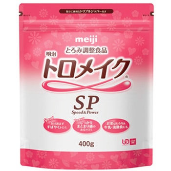 明治トロメイクSP 明治