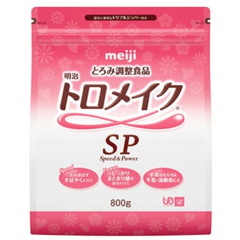 明治トロメイクSP 明治