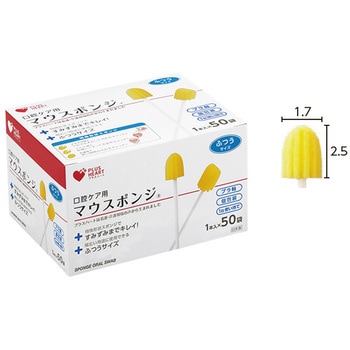 口腔ケア用マウスポンジ強化紙軸ふつう - オオサキメディカル
