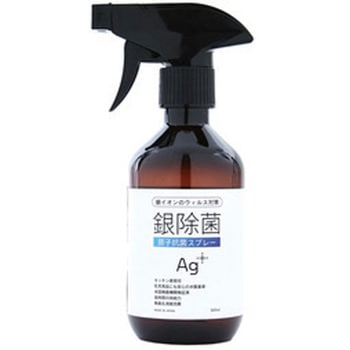 銀除菌サンシルバーAg+ サンテクノ