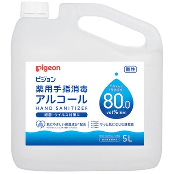 薬用手指消毒アルコール ピジョンタヒラ