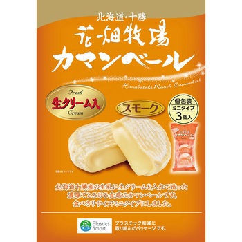 [冷蔵]カマンベール ミニタイプ  スモーク 3個入り 花畑牧場