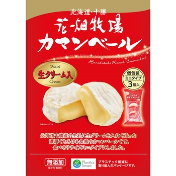 [冷蔵] 花畑牧場 カマンベール ミニタイプ 3種 計9個セット(各3個)(プレーン・スモーク・ブルー) 花畑牧場