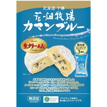 [冷蔵] 花畑牧場 カマンベール ミニタイプ 3種 計9個セット(各3個)(プレーン・スモーク・ブルー) 花畑牧場