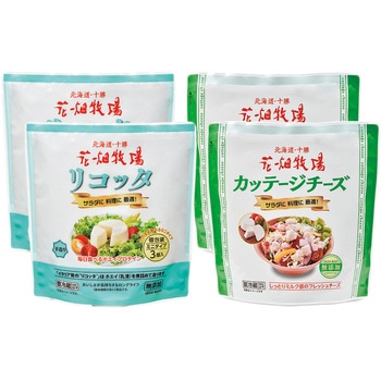 [冷蔵] 花畑牧場 リコッタ・カッテージ2種 計4個セット(各2個) 花畑牧場