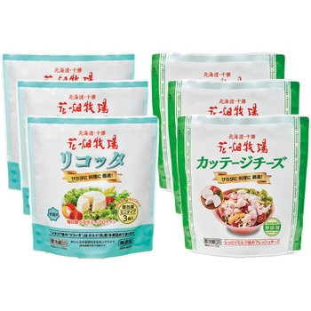 [冷蔵] 花畑牧場 リコッタ・カッテージ2種 計6個セット(各3個) 花畑牧場