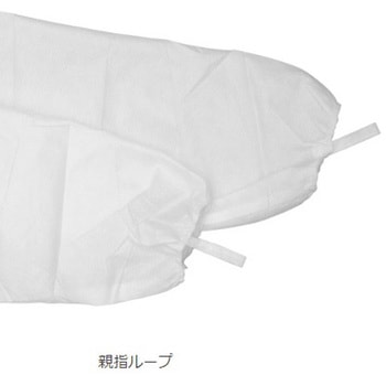 A8+ クリーンルーム用カバーオール キンバリークラーク