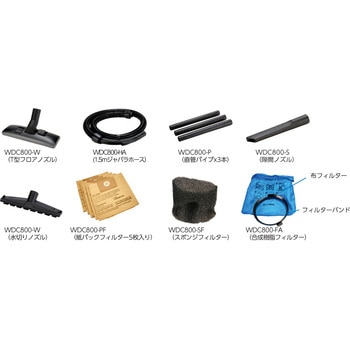 WDC-800 業務用掃除機 乾湿両用クリーナー 800W TRUSCO 集塵容量7L 単