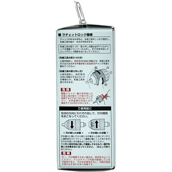 キーレスドリルチャック(ラチェットロック機構) TRUSCO