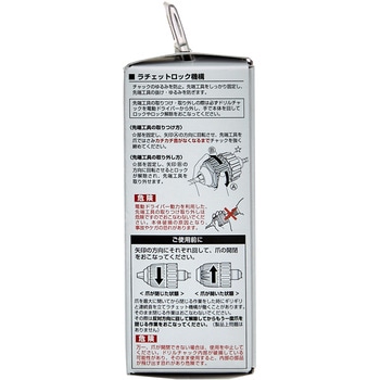 キーレスドリルチャック(ラチェットロック機構) TRUSCO