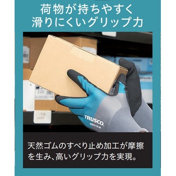 天然ゴム背抜き手袋 18ゲージ TRUSCO