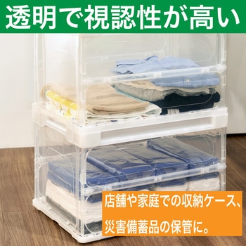 折りたたみコンテナ超軽量 TRUSCO