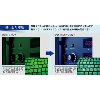 自動遮光溶接面 小池酸素工業