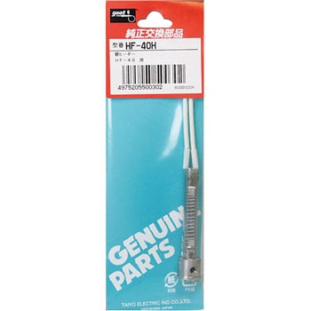 HF-40H �����j�N�����q�[�^�[ goot(���m�d�@�Y��) 17617197