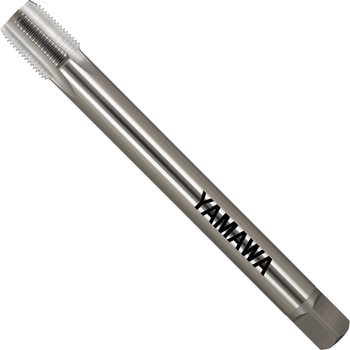 ロングシャンク管用テーパねじ用ハンドタップ短ねじ形 YAMAWA(ヤマワ)