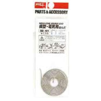 ヤニ入りはんだ goot(太洋電機産業)