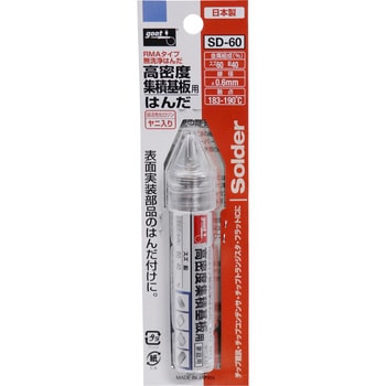 高密度集積基板用はんだ - goot(太洋電機産業)