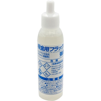 板金用フラックス goot(太洋電機産業)