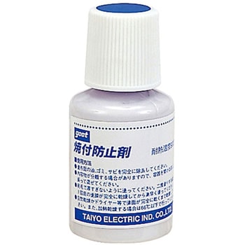 焼付防止剤 goot(太洋電機産業)
